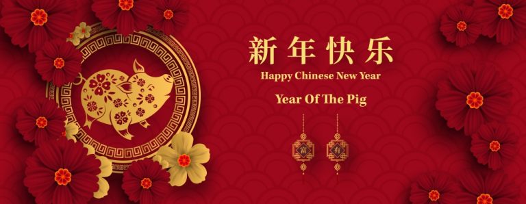 Happy Lunar New Year!